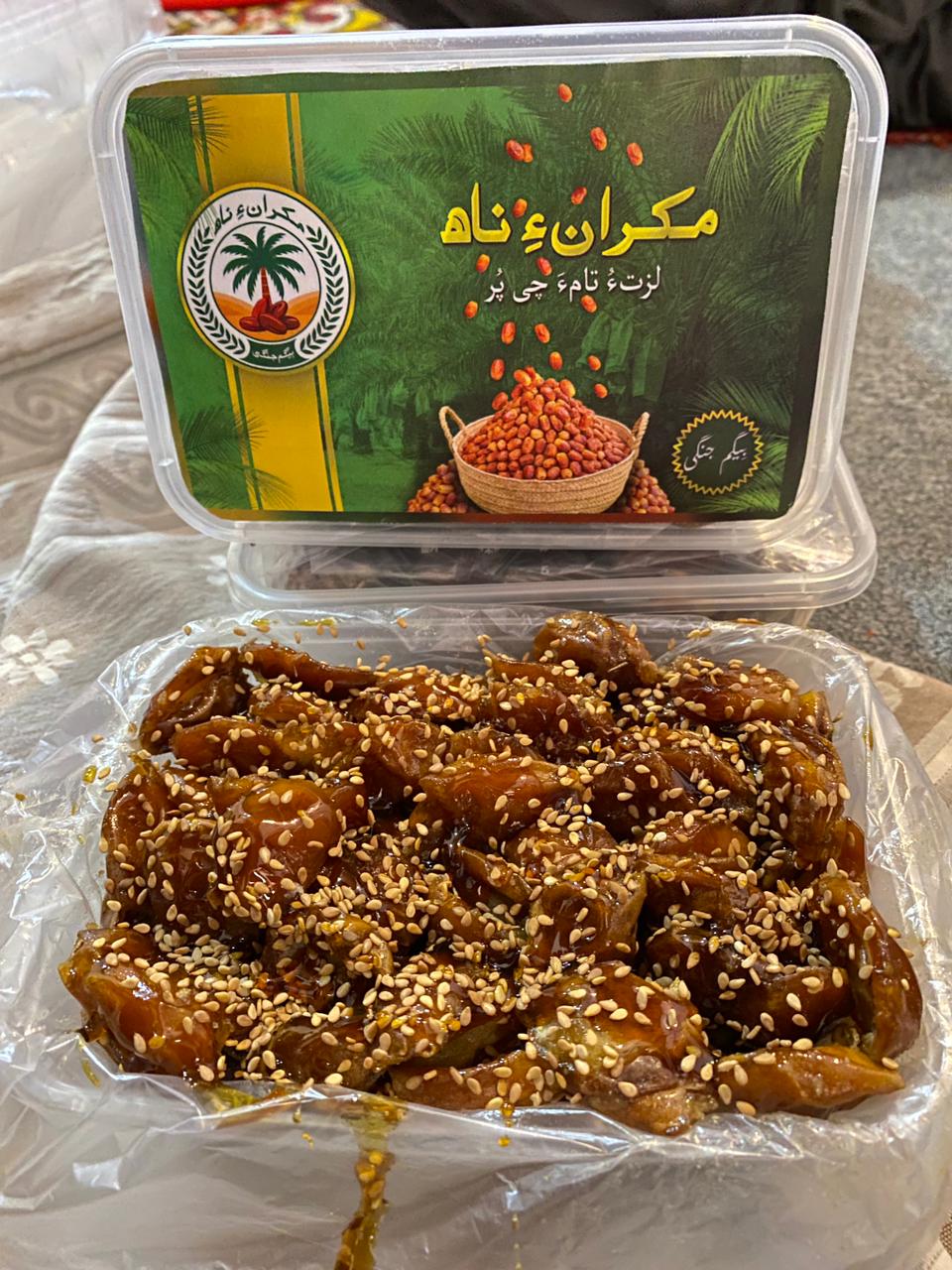 Premium Kappoo - Image 2